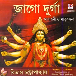 Joy Janani Joy Durga-Kali